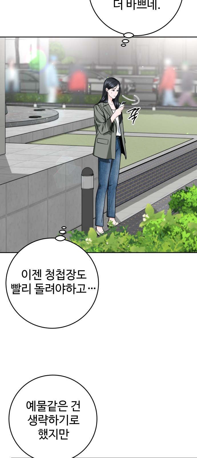 45 페이지