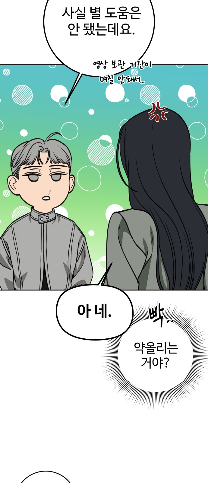 51 페이지