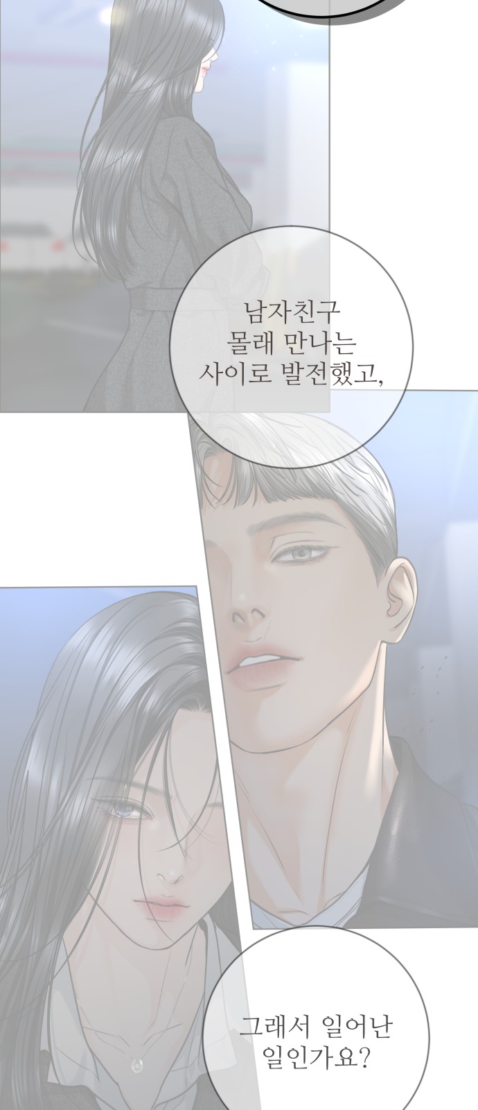 54 페이지