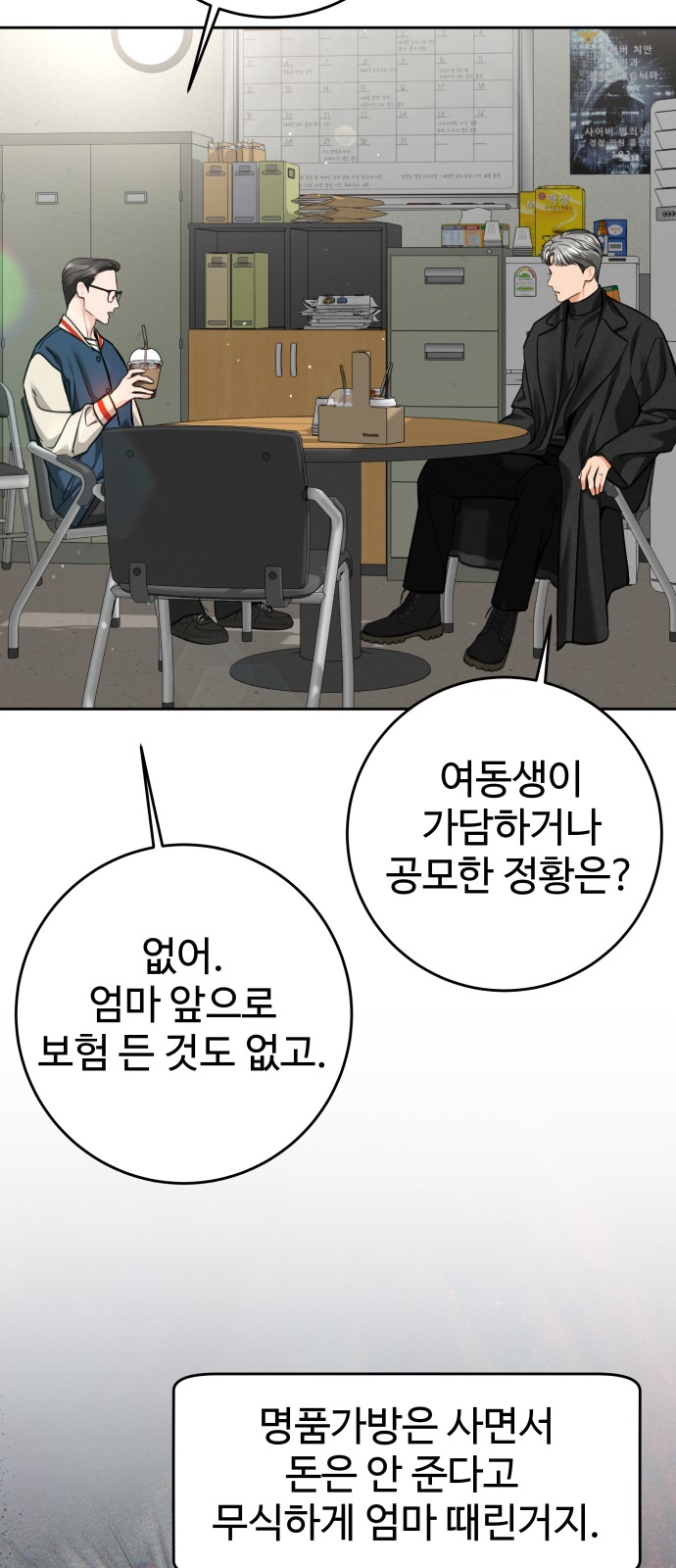 6 페이지