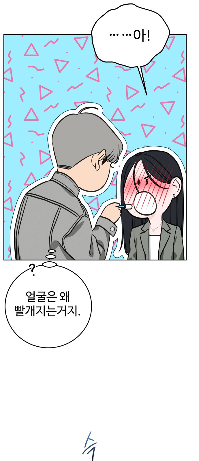 20 페이지