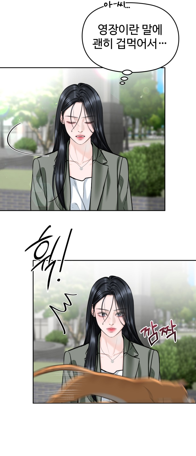 30 페이지