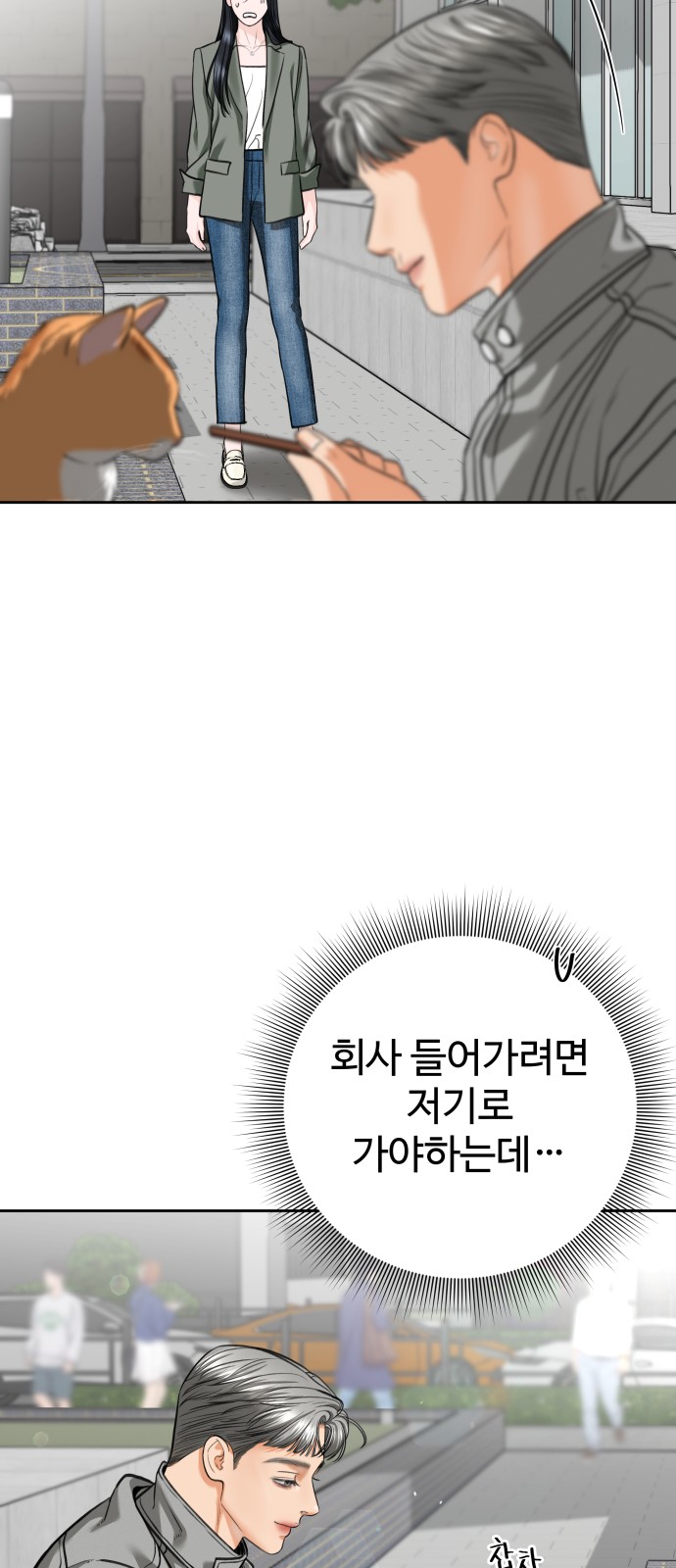 33 페이지