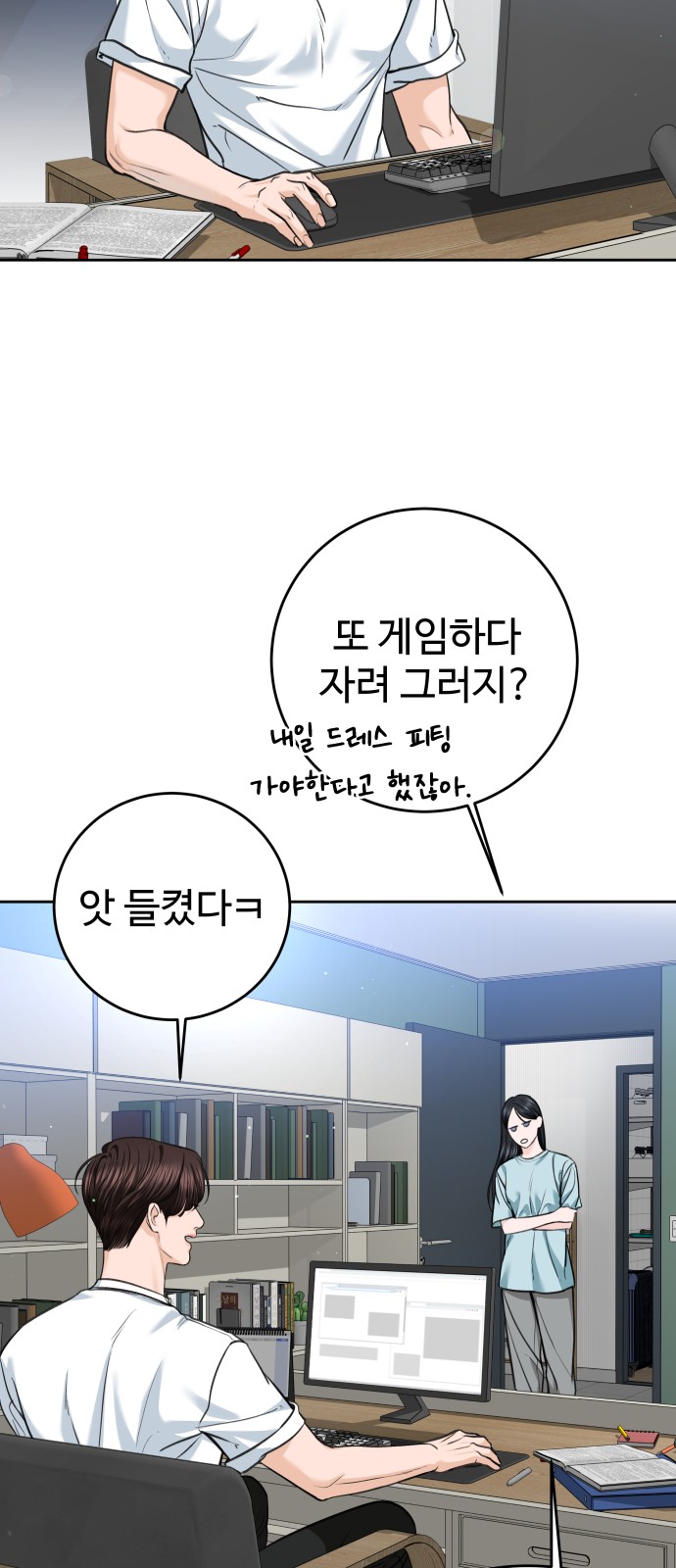 46 페이지