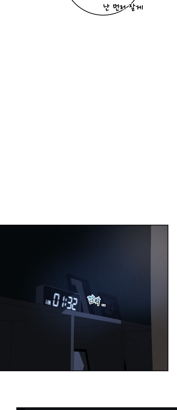 48 페이지