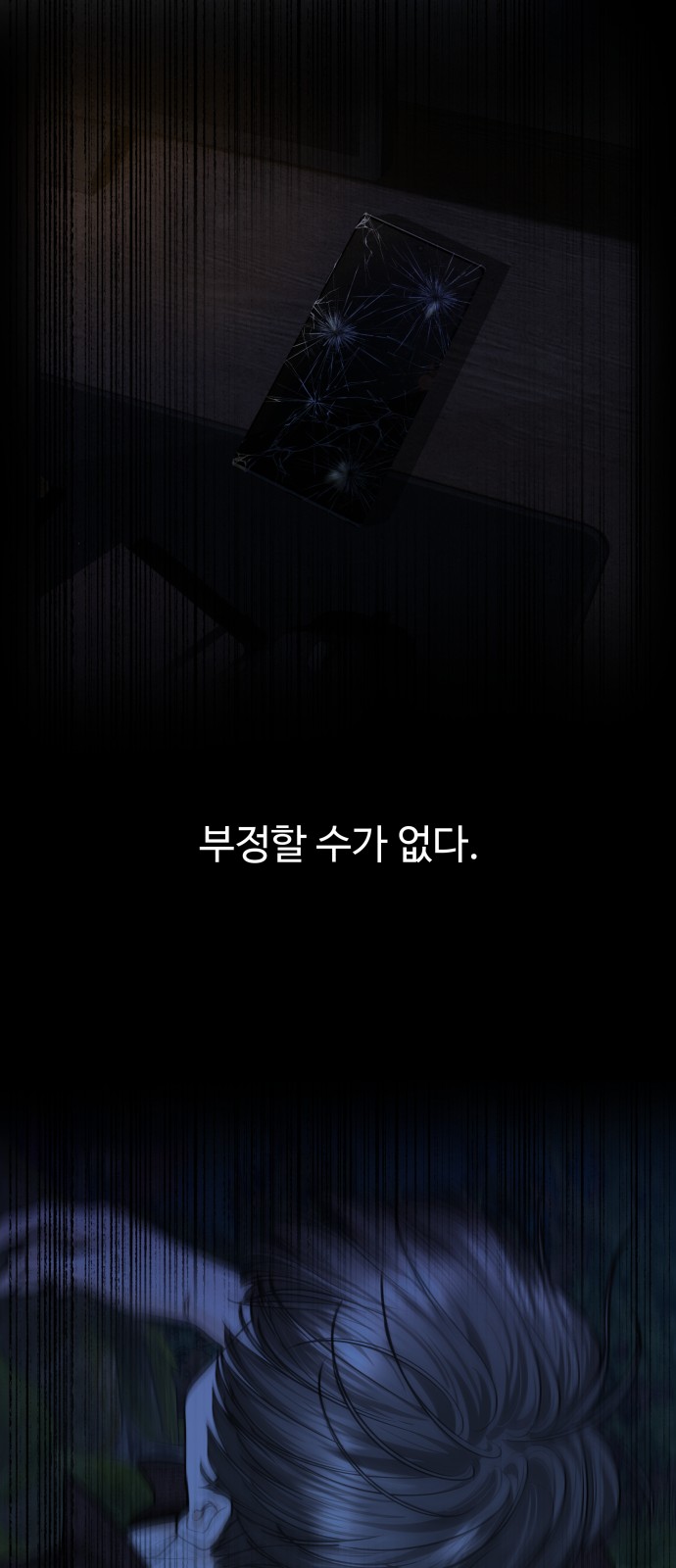 63 페이지