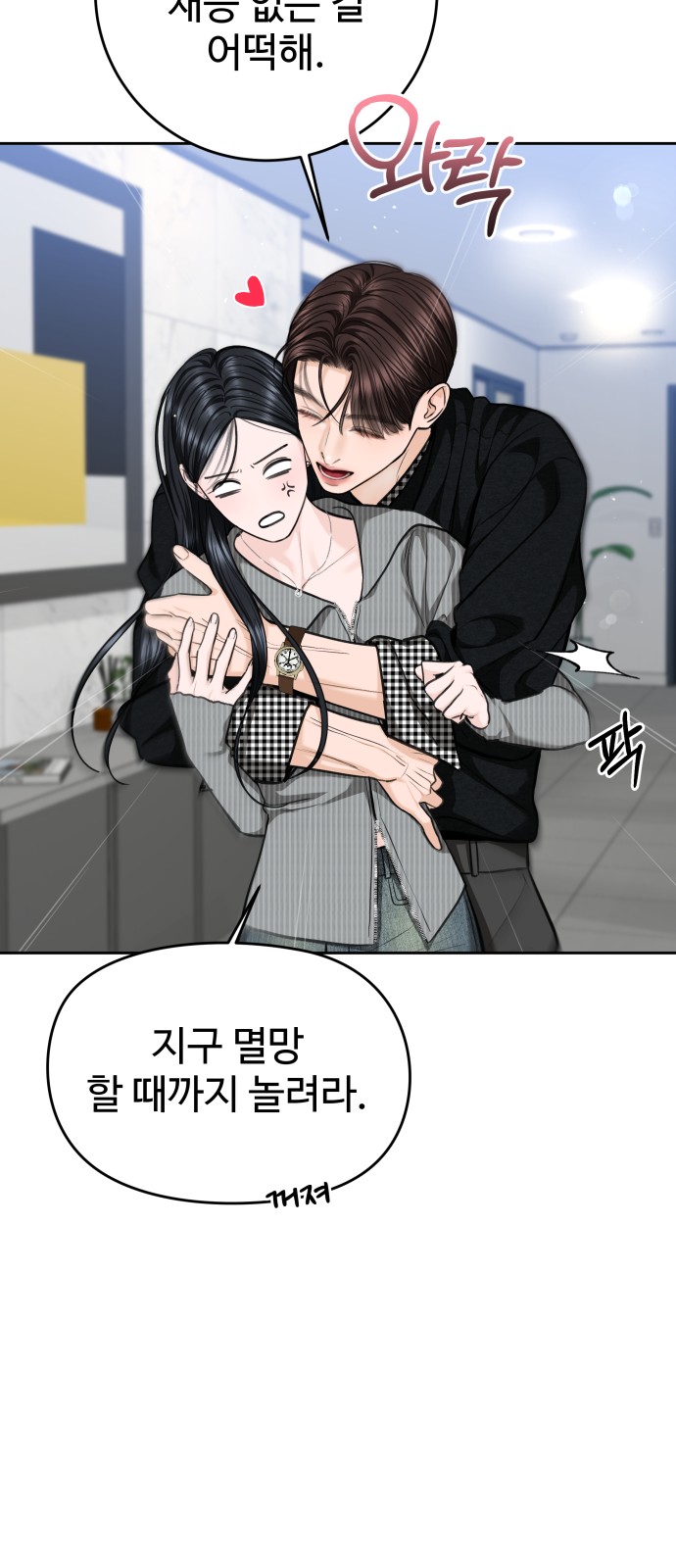 19 페이지