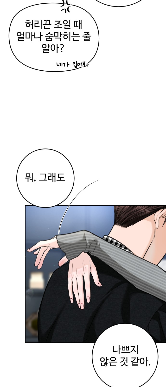 23 페이지