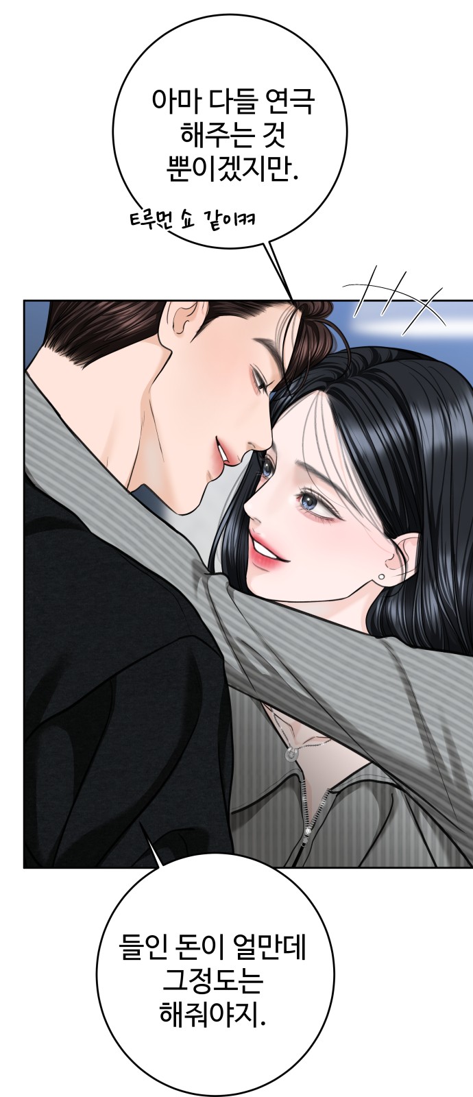 25 페이지