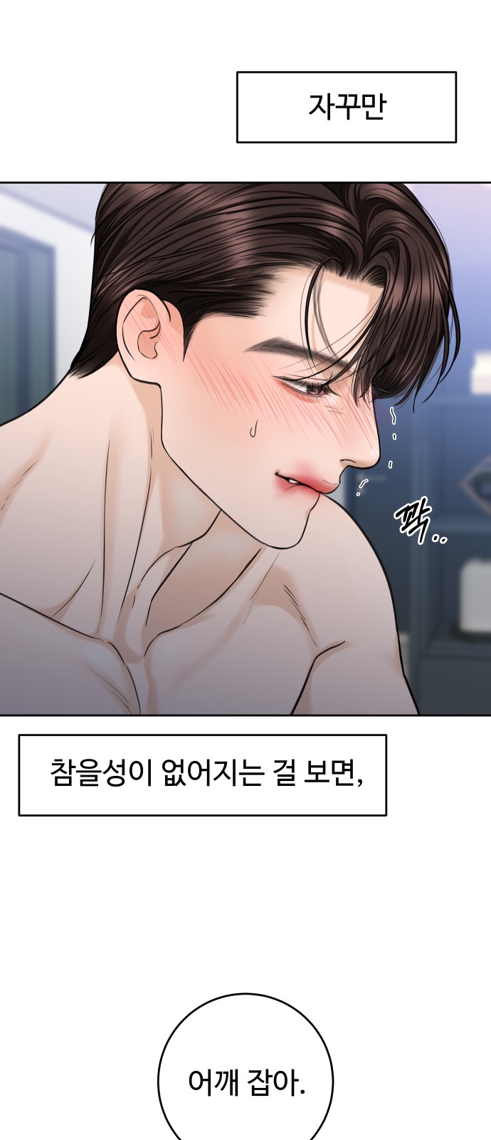 34 페이지