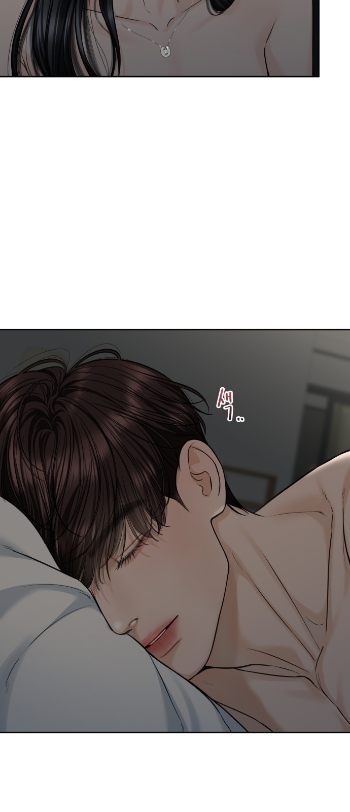 52 페이지