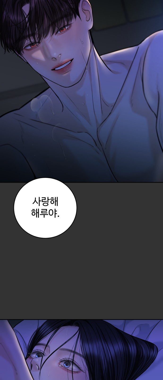58 페이지