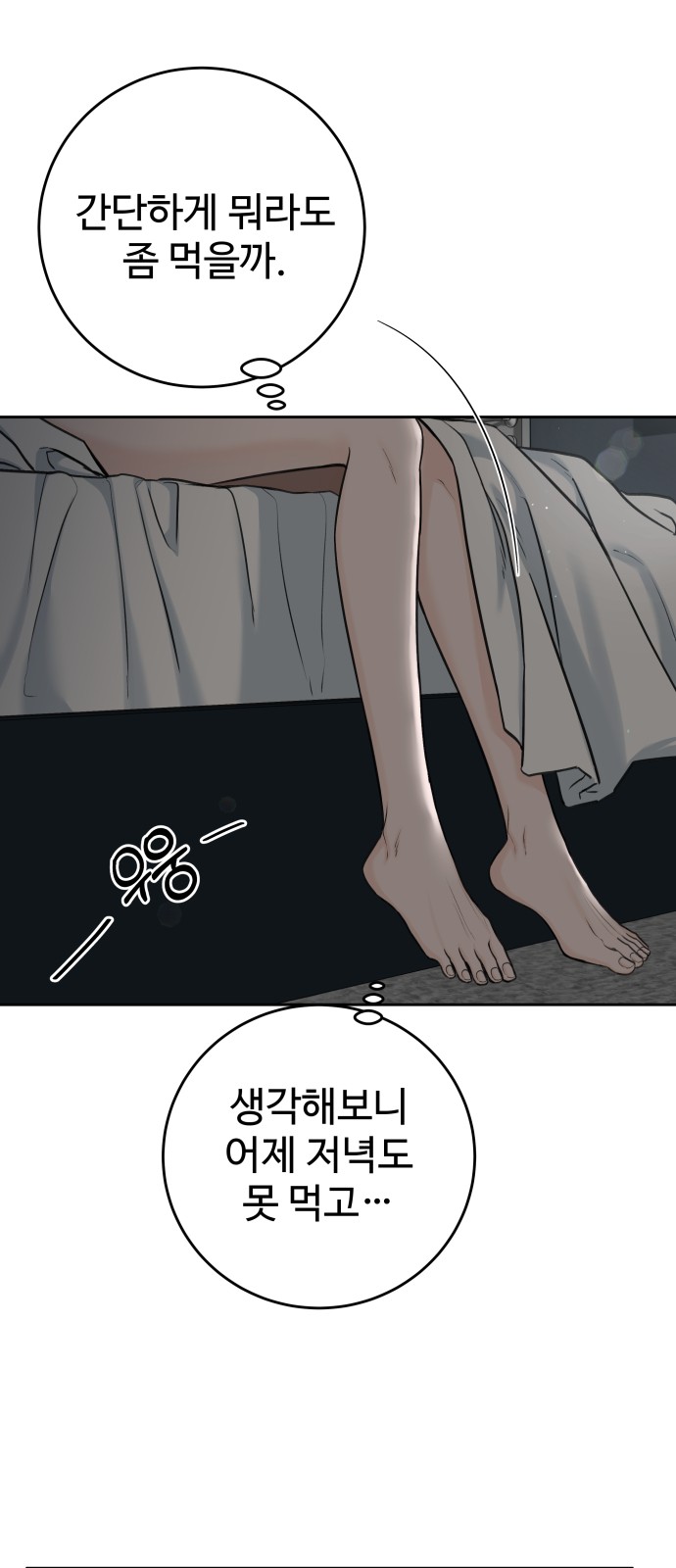 61 페이지