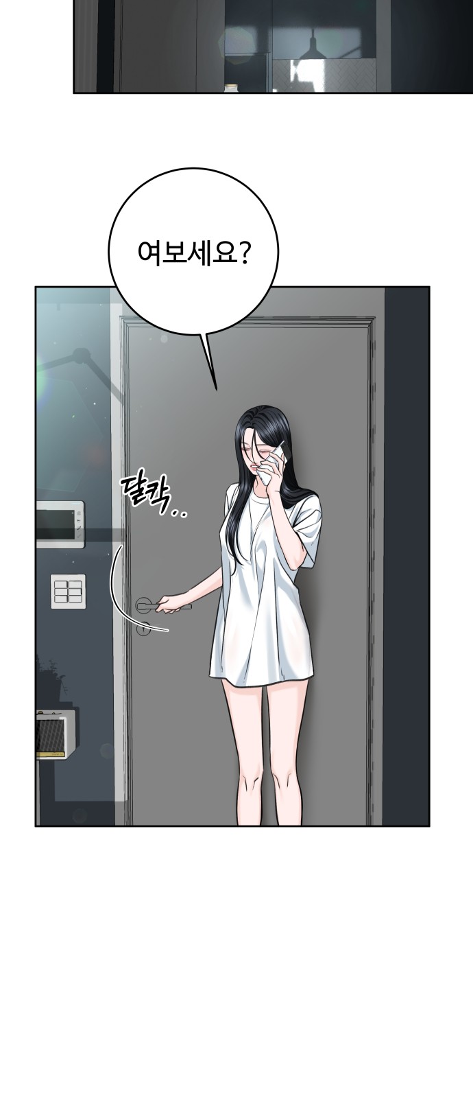 63 페이지