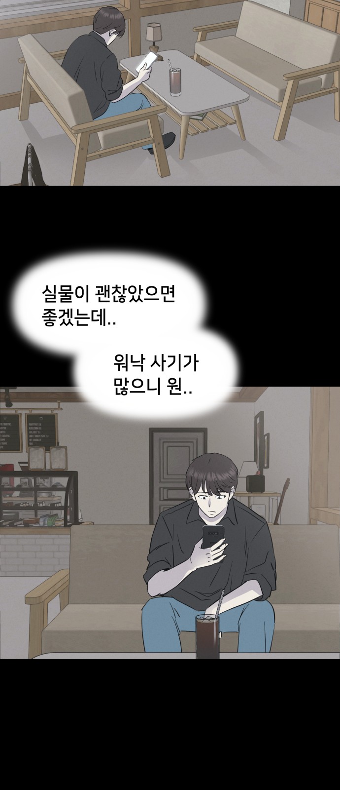 3 페이지