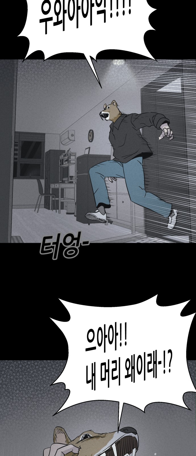 28 페이지