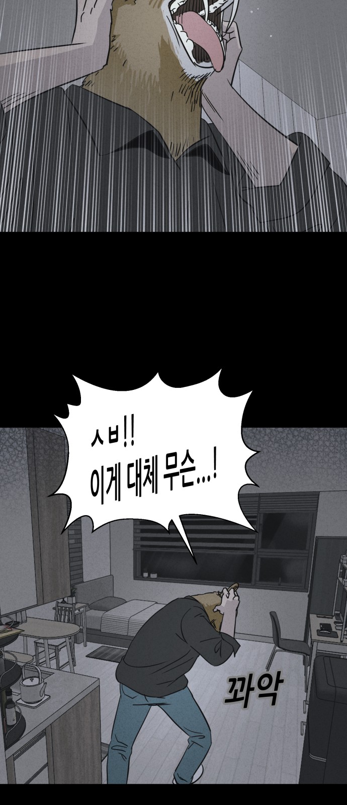 29 페이지