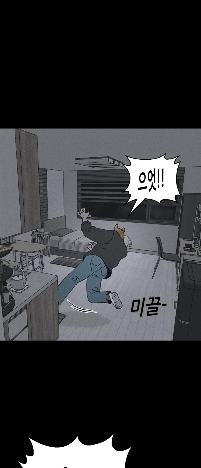 30 페이지