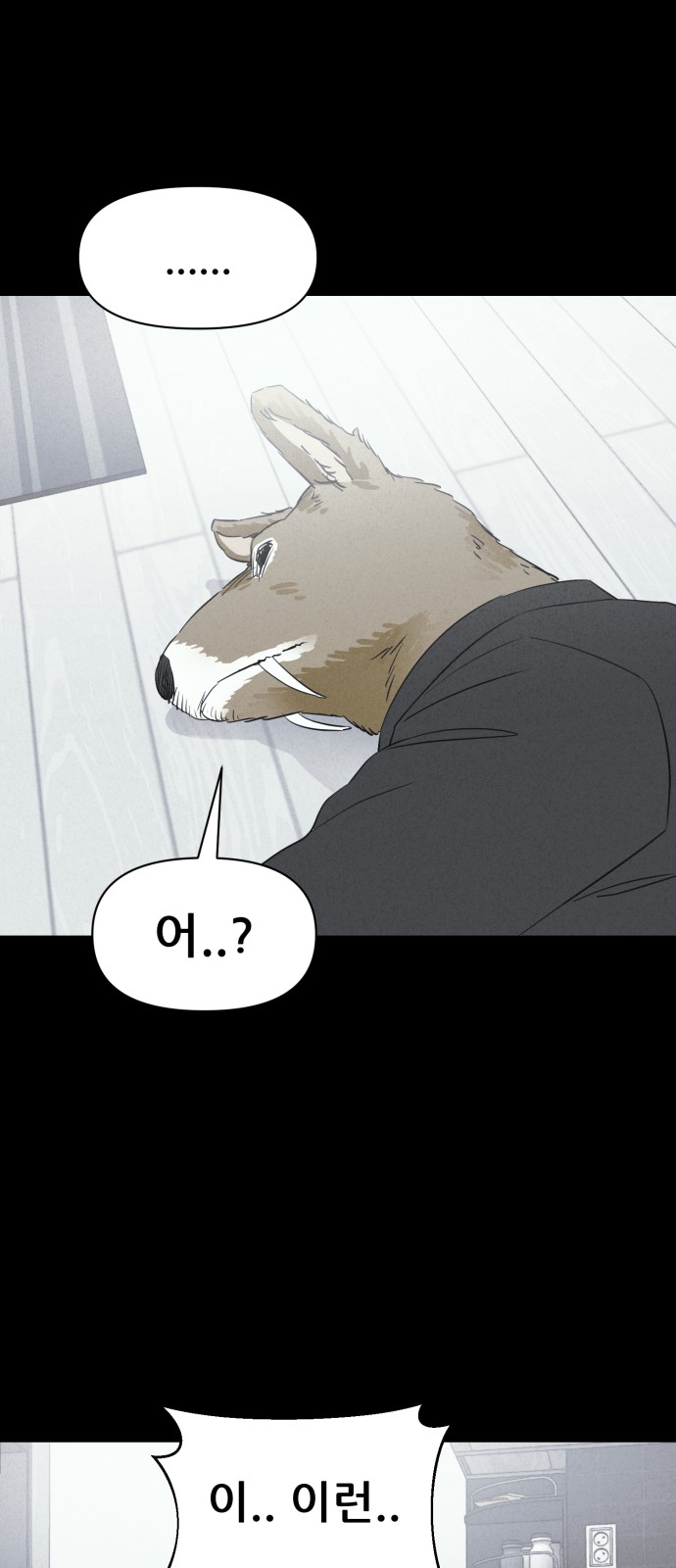 34 페이지