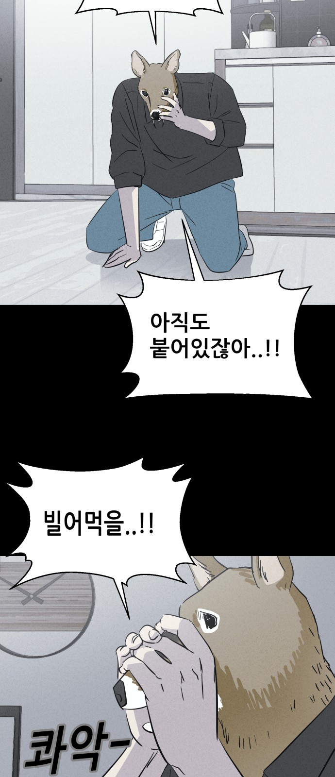 35 페이지