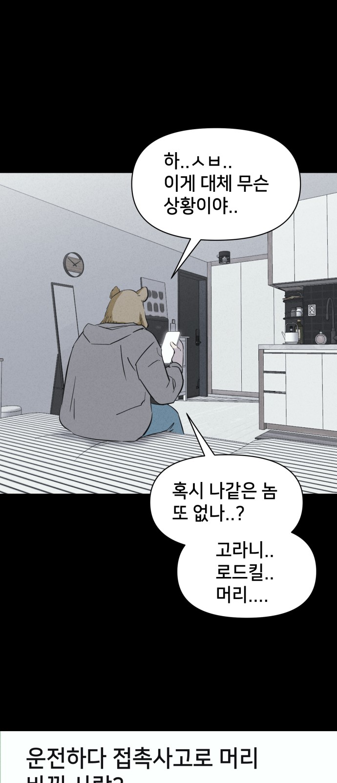 42 페이지