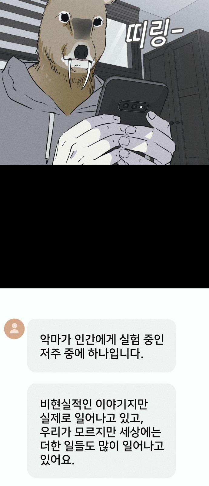 44 페이지