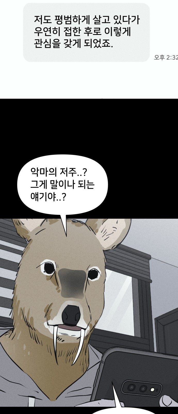 45 페이지