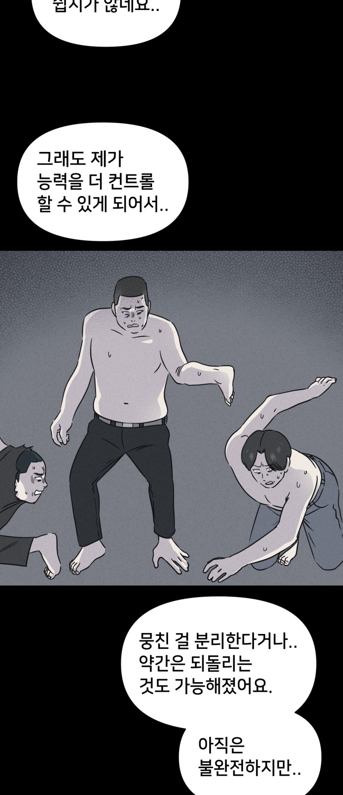 31 페이지