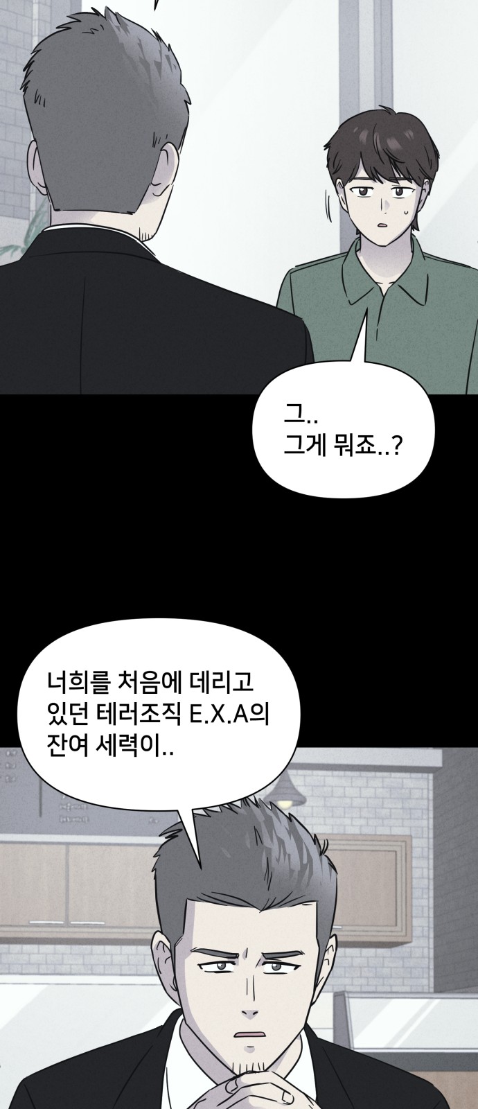 33 페이지