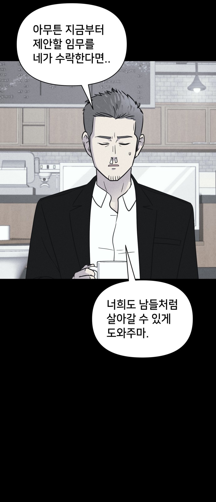 42 페이지