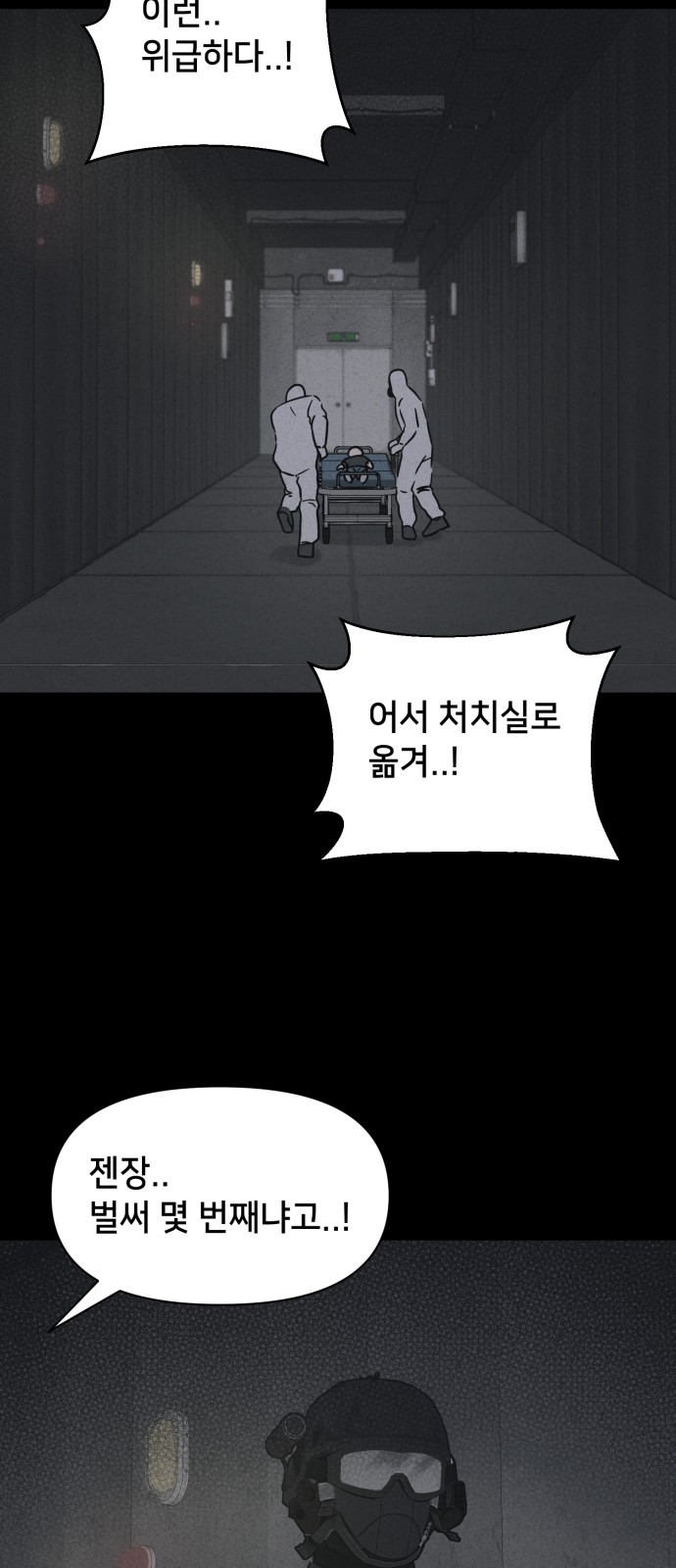 49 페이지