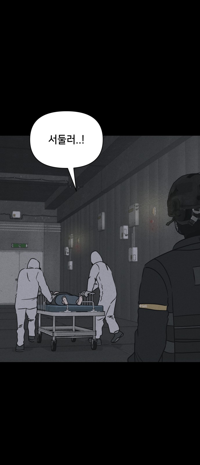 51 페이지