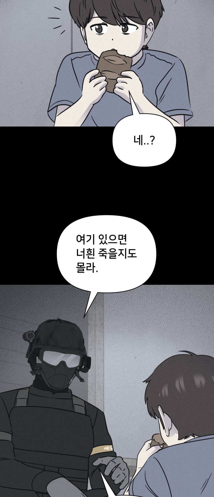 57 페이지