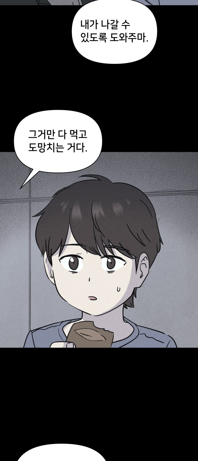 58 페이지