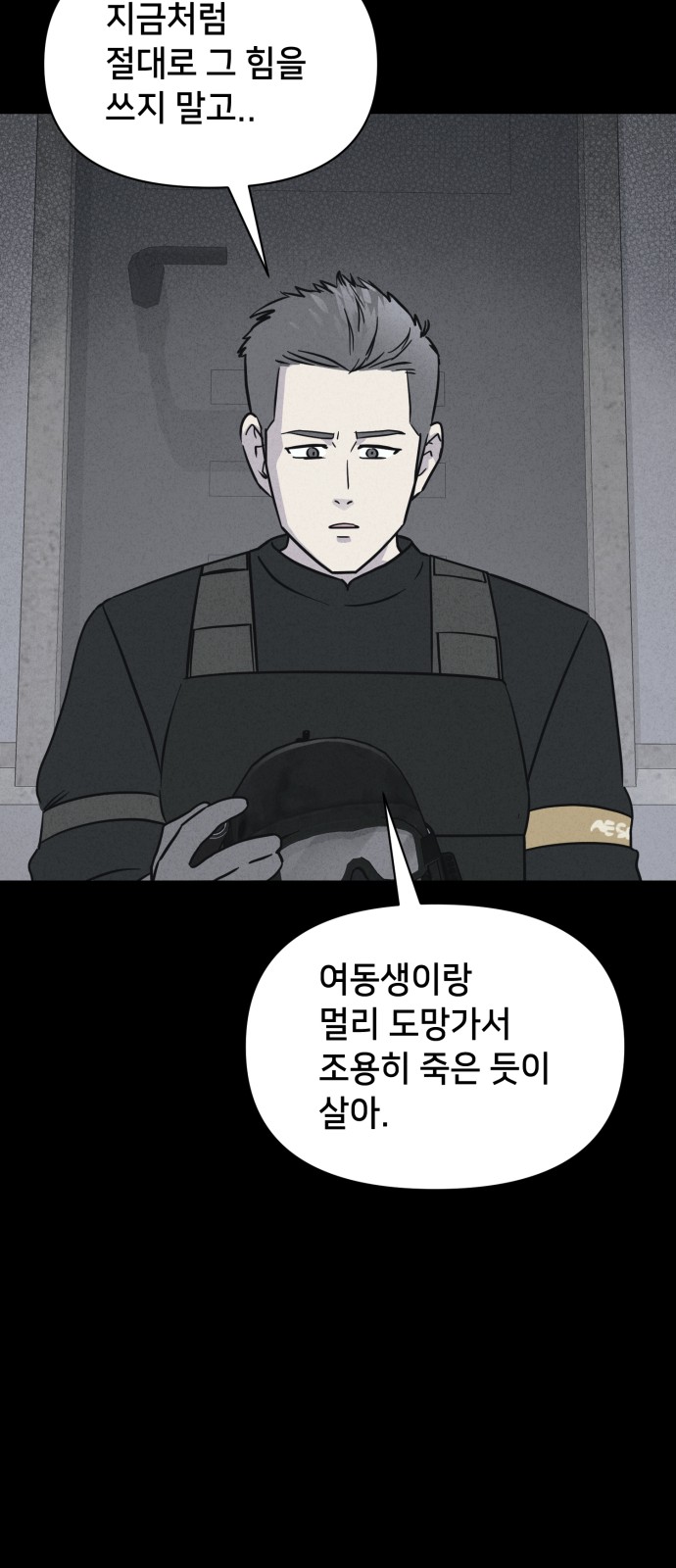 59 페이지