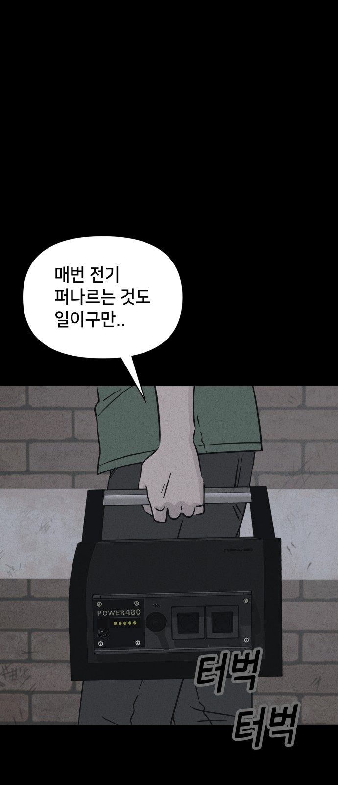 19 페이지