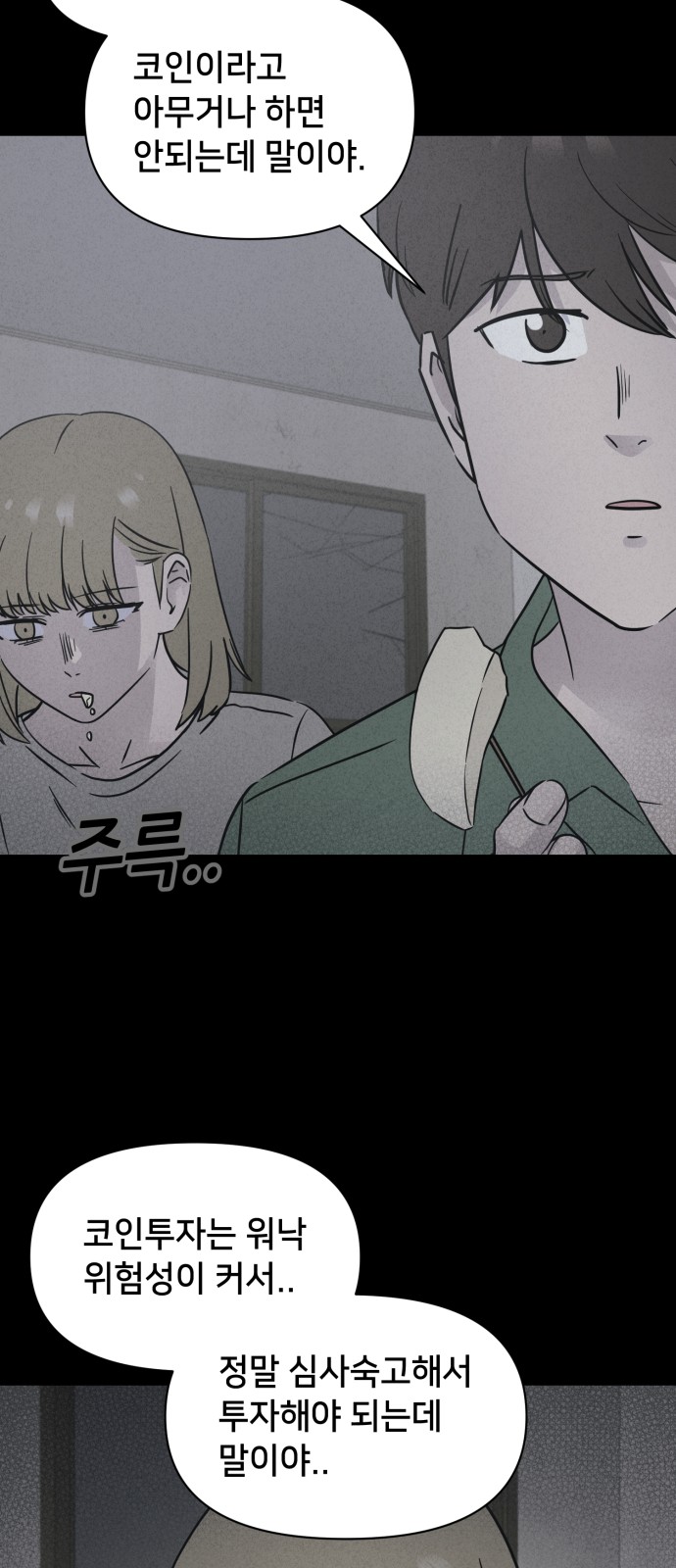 33 페이지