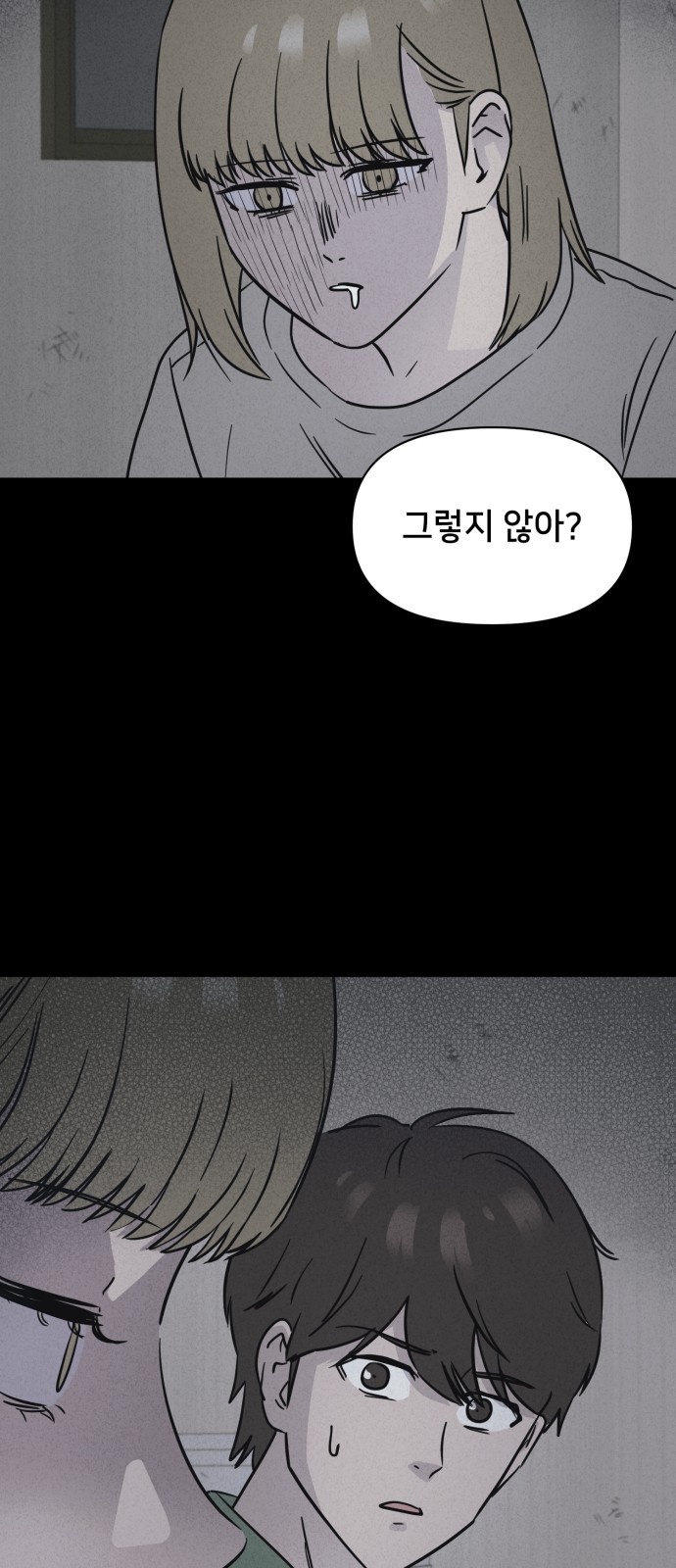 34 페이지