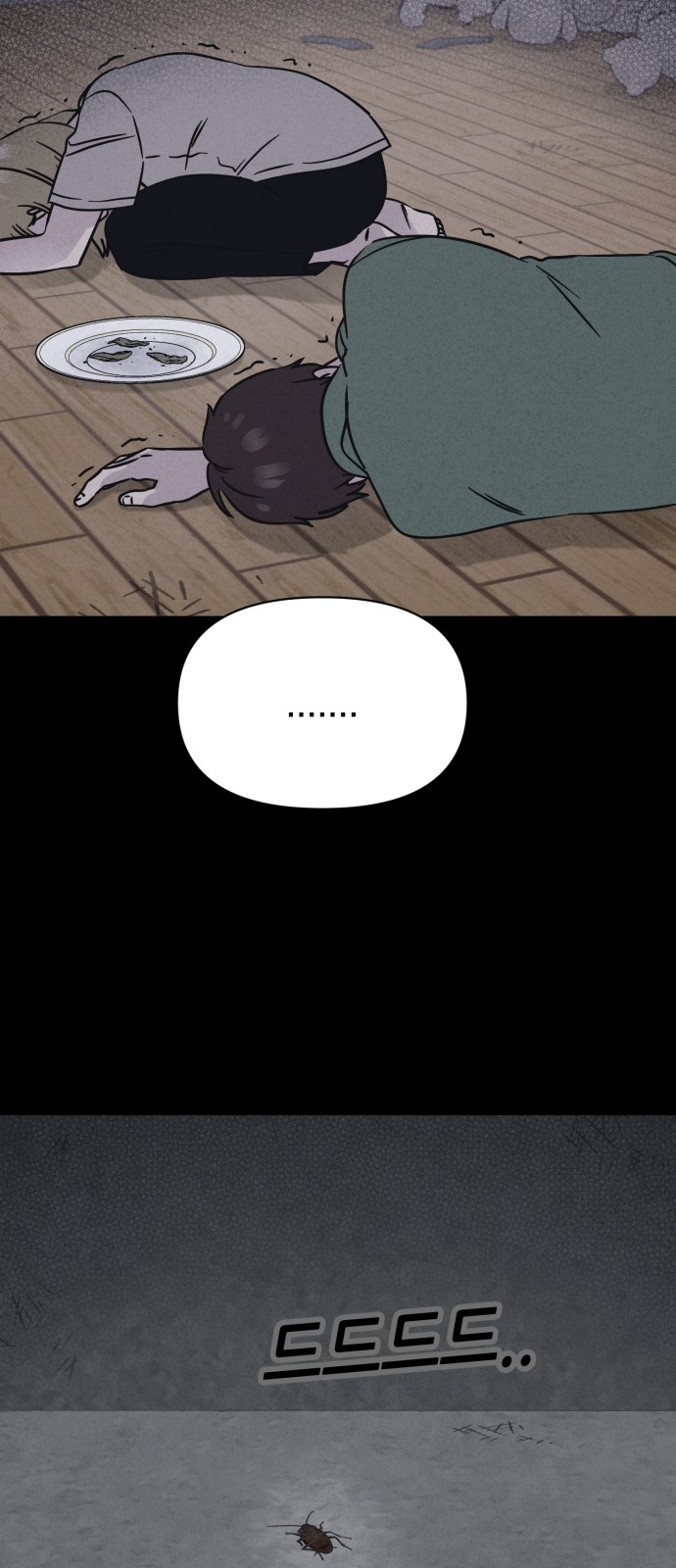 41 페이지