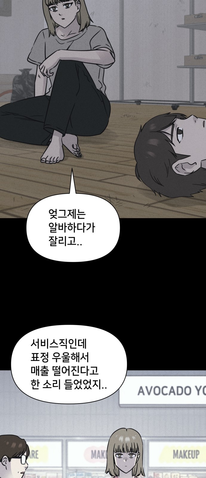 44 페이지