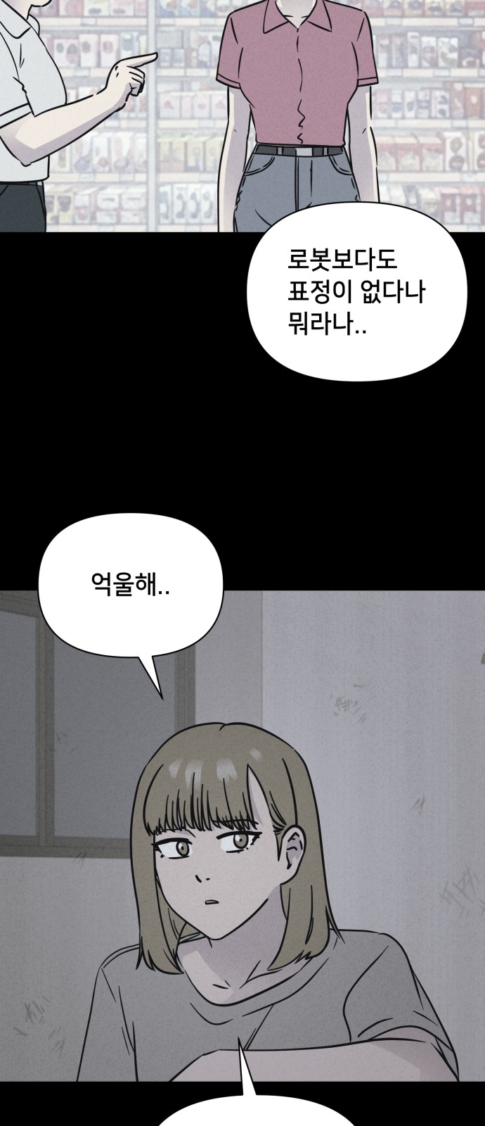 45 페이지
