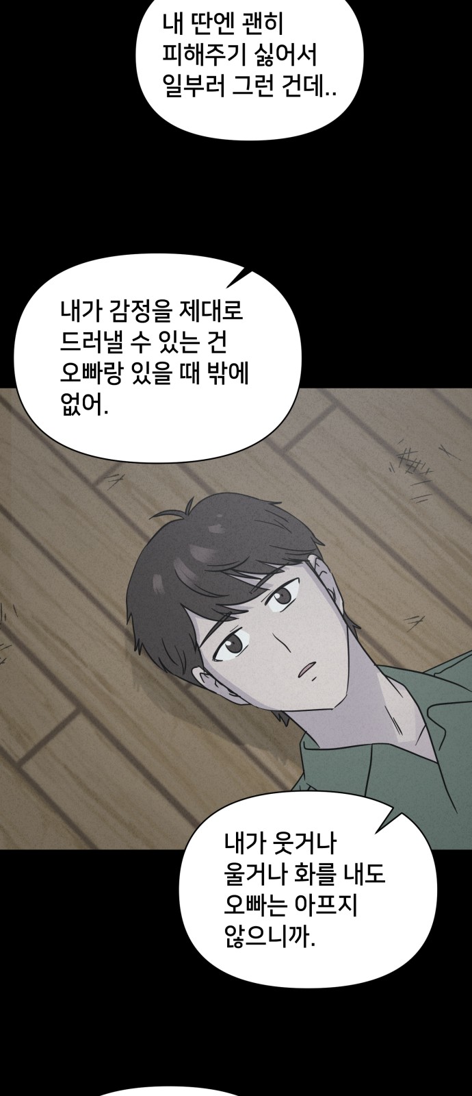 46 페이지