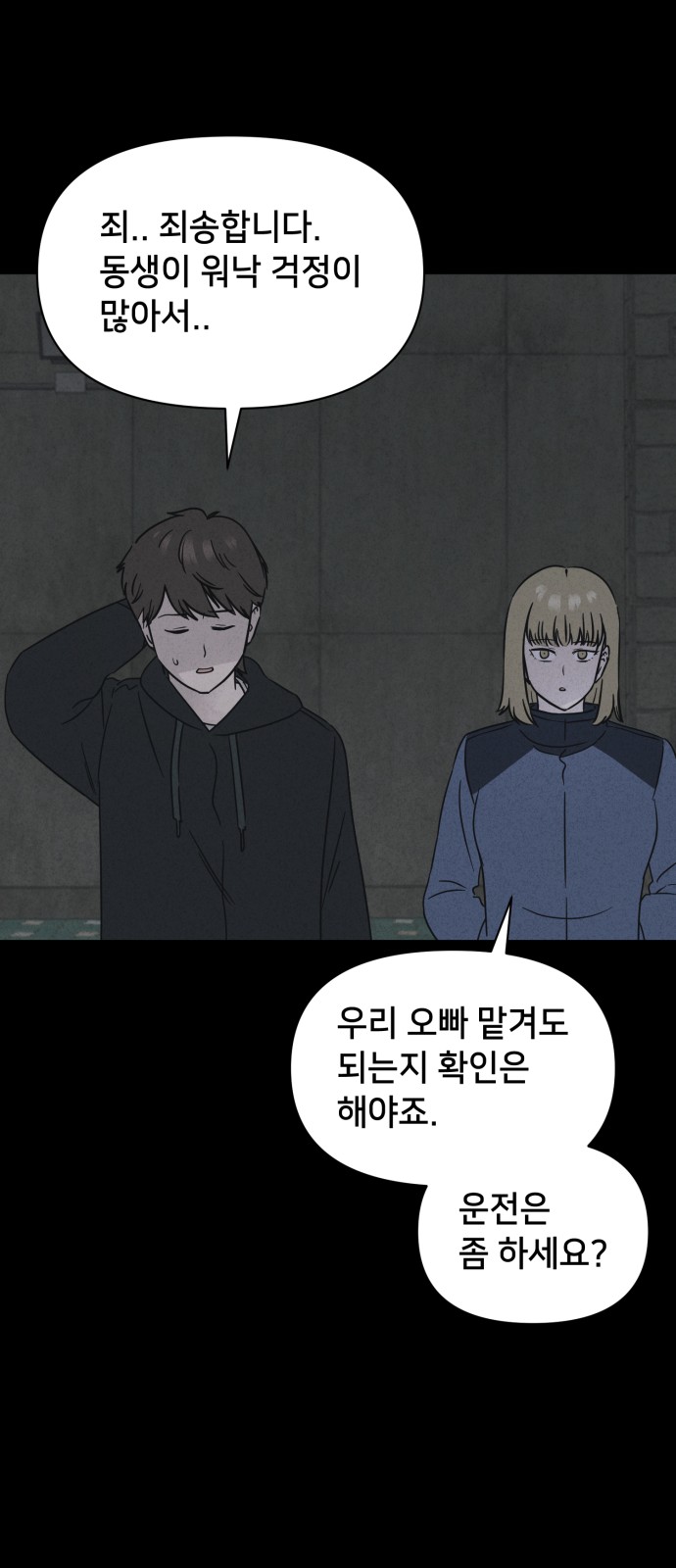 15 페이지