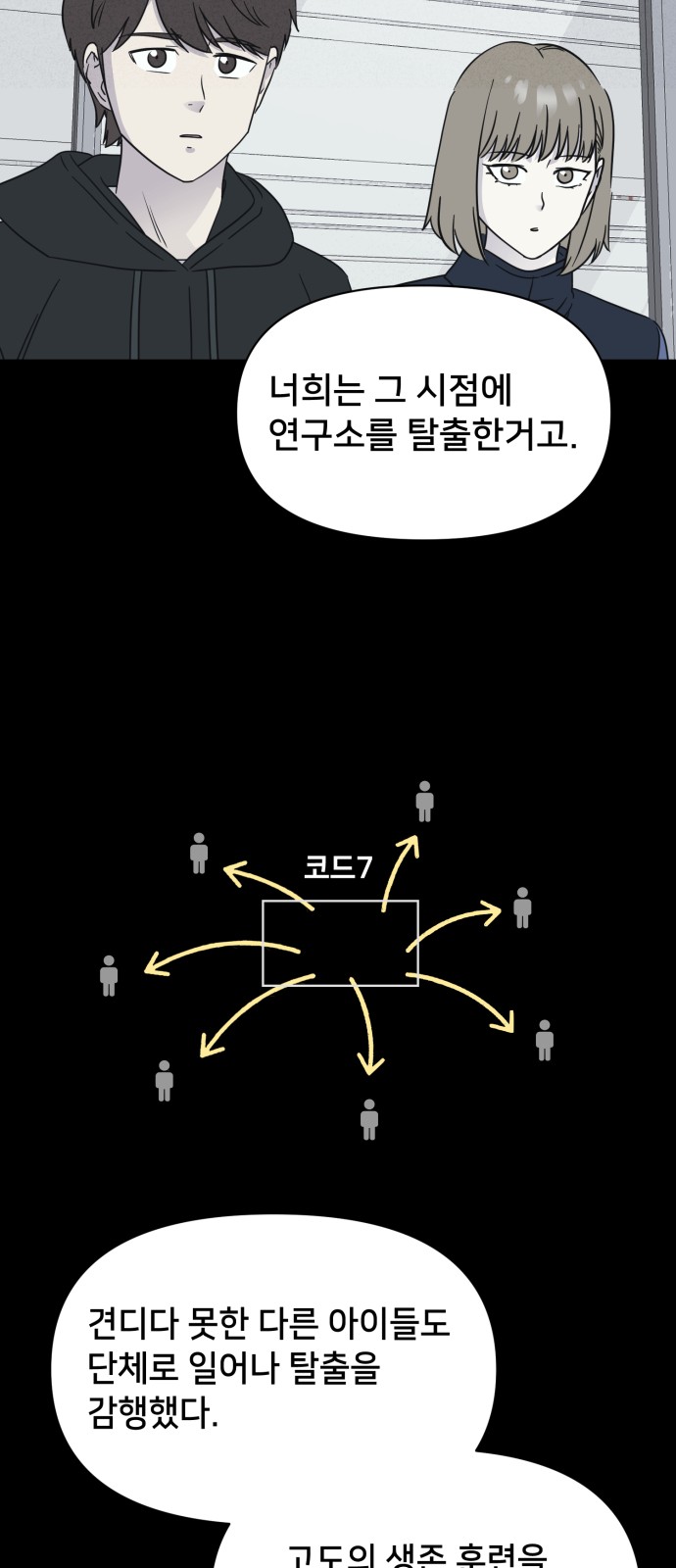 30 페이지