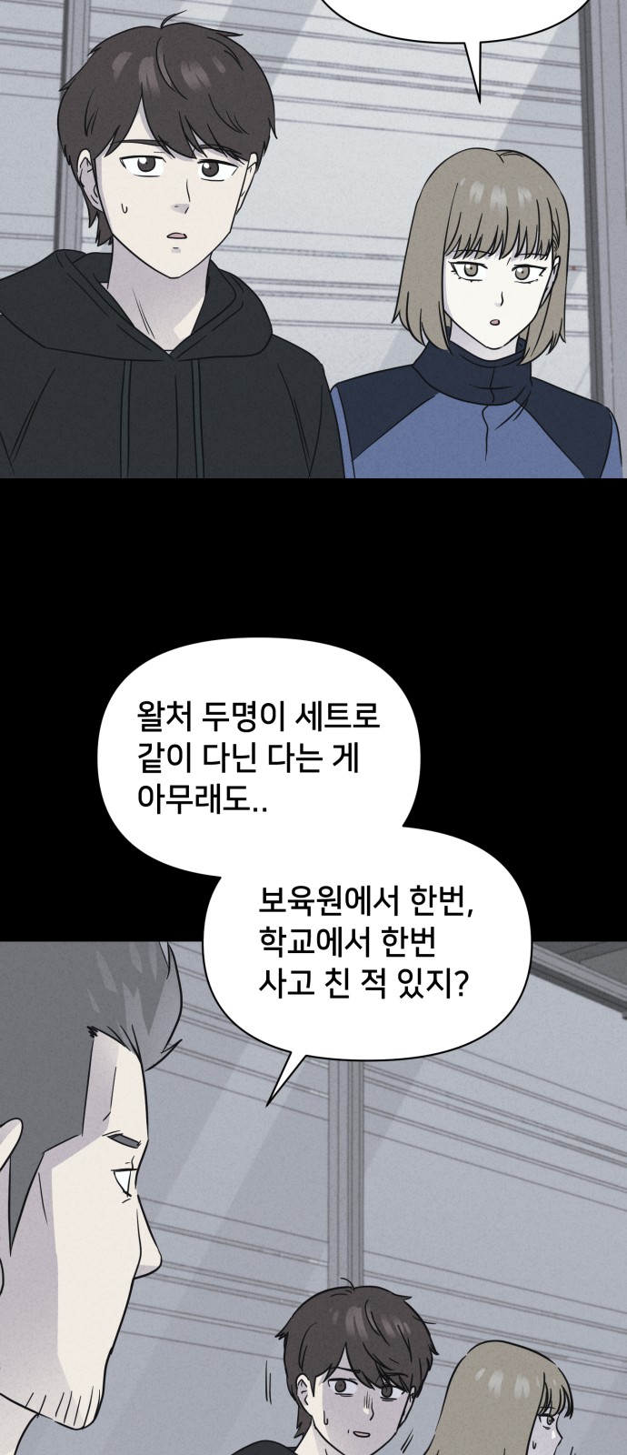 34 페이지