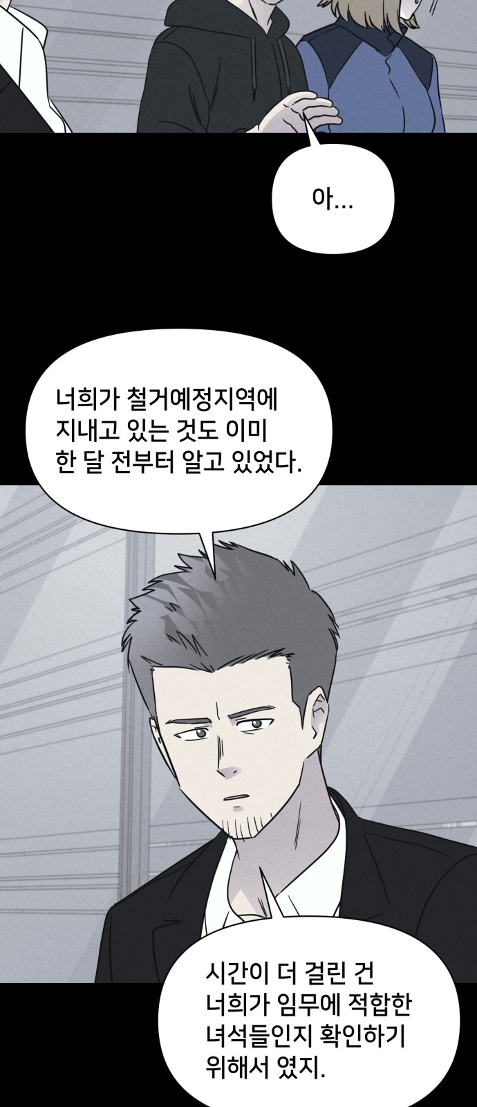 35 페이지