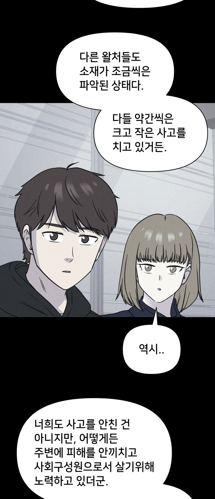 36 페이지