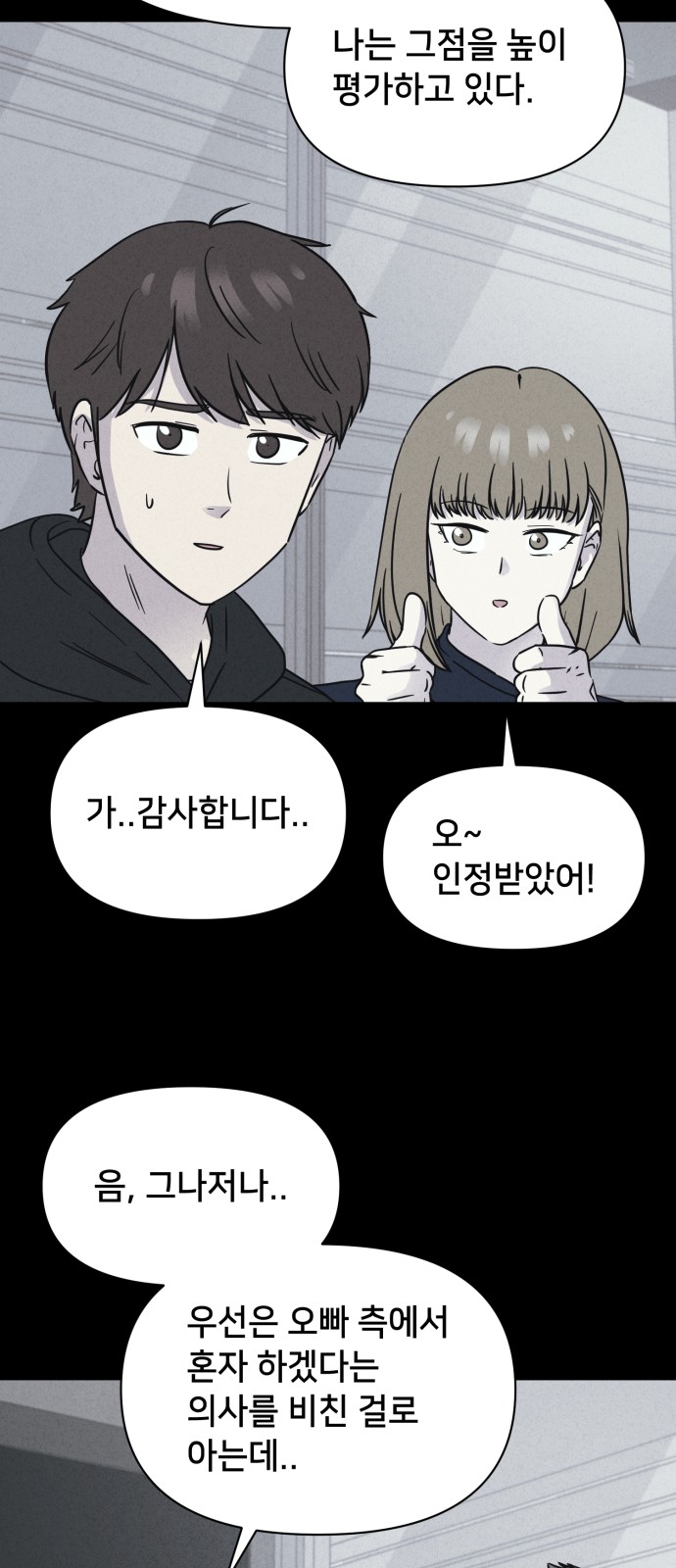 37 페이지