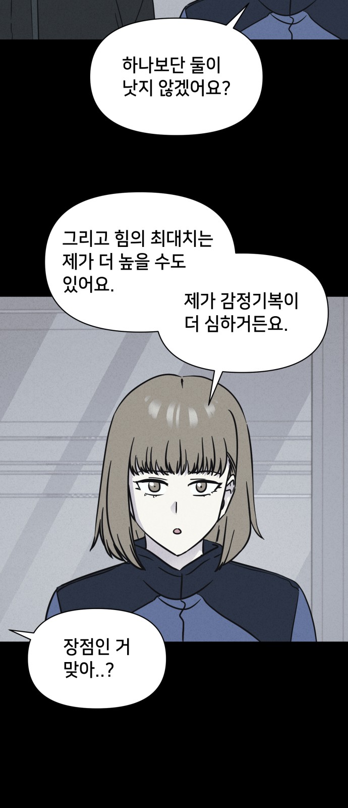 39 페이지