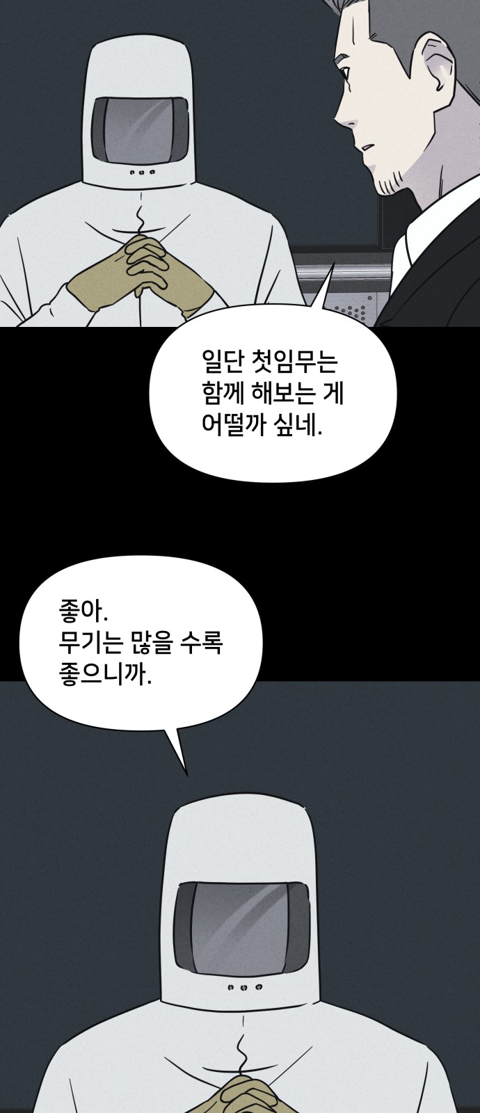 41 페이지